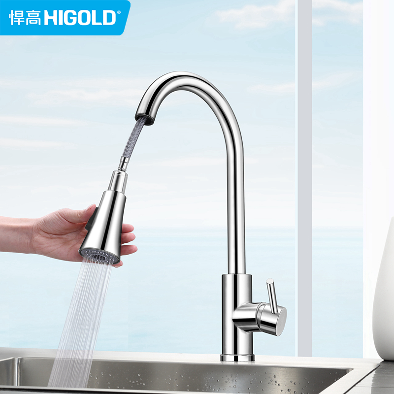 HIGOLD 304 Stainless Steel Precision Casting Pull out Faucet Kitchen Faucet Surface Soft Brushed Hot / Cold Water Faucet ราคา 1,186 บาท*ส่งฟรี