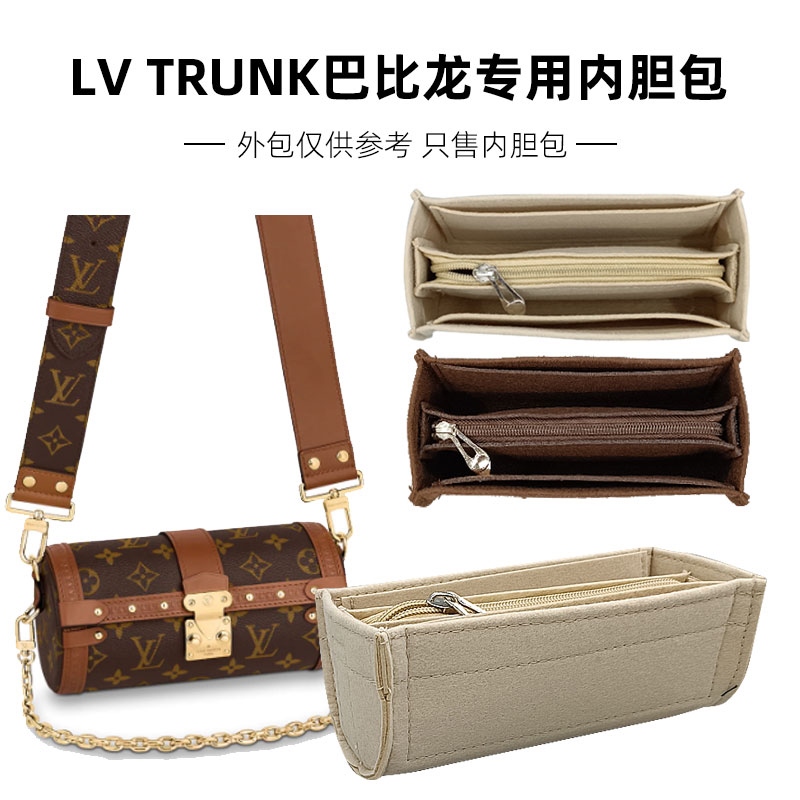 girlstyle.sg 】 This Louis Vuitton Leather Trunk Unfolds Into A