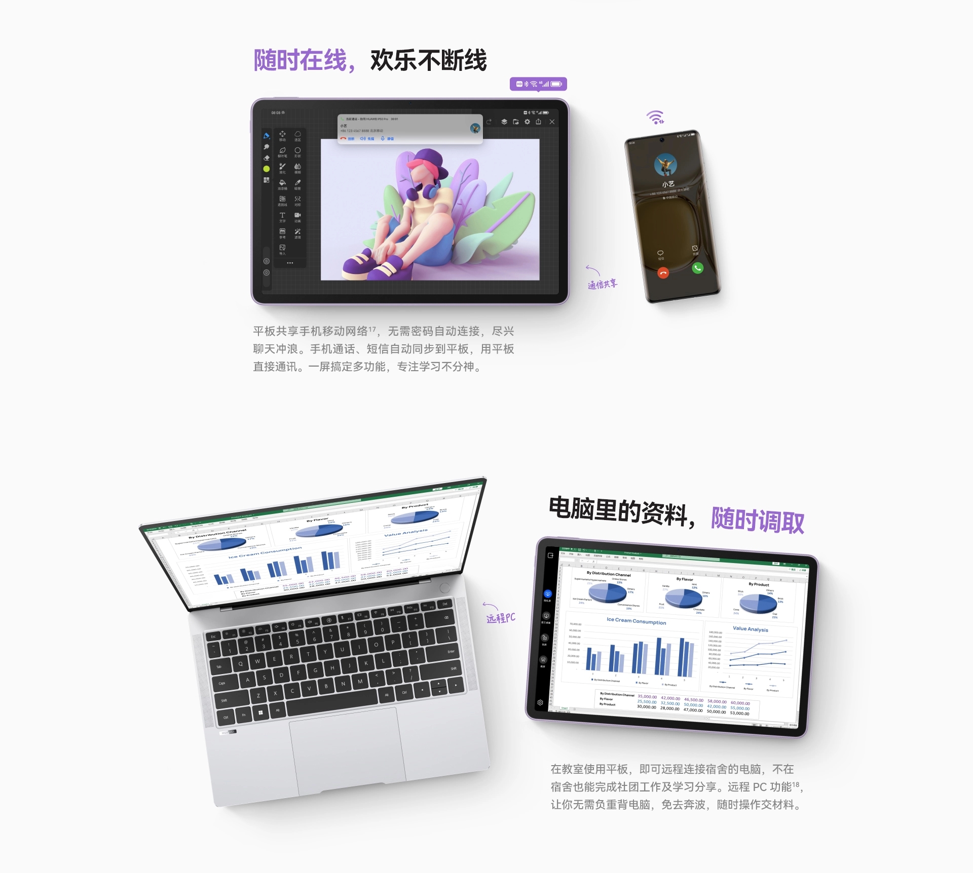 HUAWEI MatePad 柔光版　DBR-W10 8/256 华为(HUAWEI)平板电脑DBR-W10报价_参数_图片_视频_怎么样_问答-苏宁易购