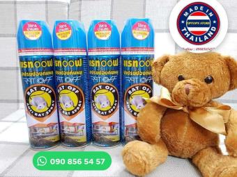 XỊT ĐUỔI CHUỘT RAT OFF THÁI LAN 200ML