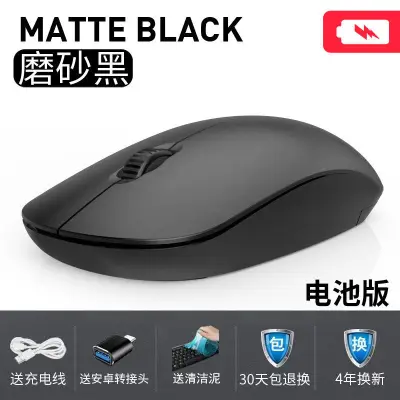 Bluetooth Wireless Mouse Rechargeable Mute Laptop Desktop Computer E-Sports Game Office Unisex (1)