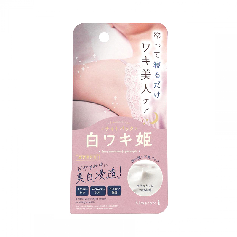 Kem Dưỡng Thâm Nách Ban Đêm Himecoto Shirowaki Hime Night Pack 30g