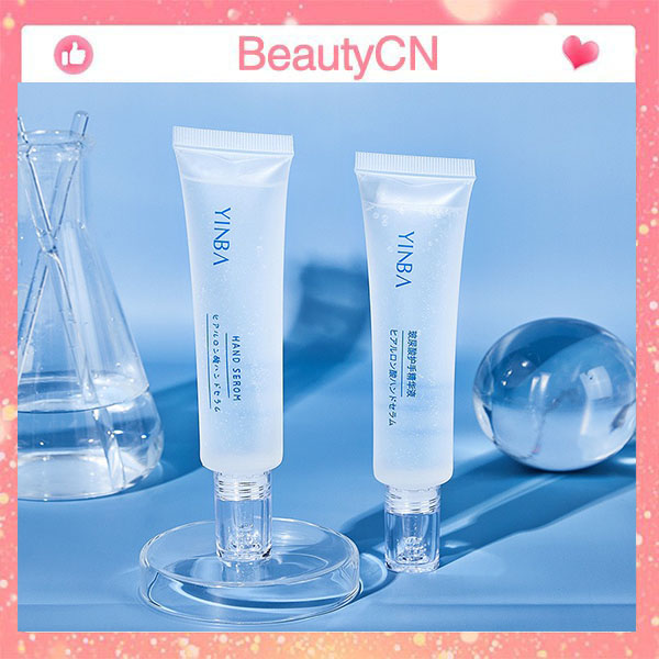 Kem Dưỡng Da Tay YINBA ❤️ CAO CẤP ❤️Serum Dưỡng Ẩm Da Tay Và Làm Trắng Hiệu Quả , Nứt Nẻ Gót Chân