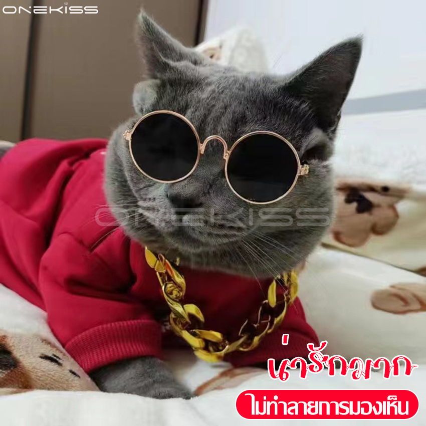 Cat eye glasses cat eye glasses cat eye glasses vintage mechanical dog glasses pet glasses cute glasses suitable for small dogs ราคา 35 บาท*ส่งฟรี