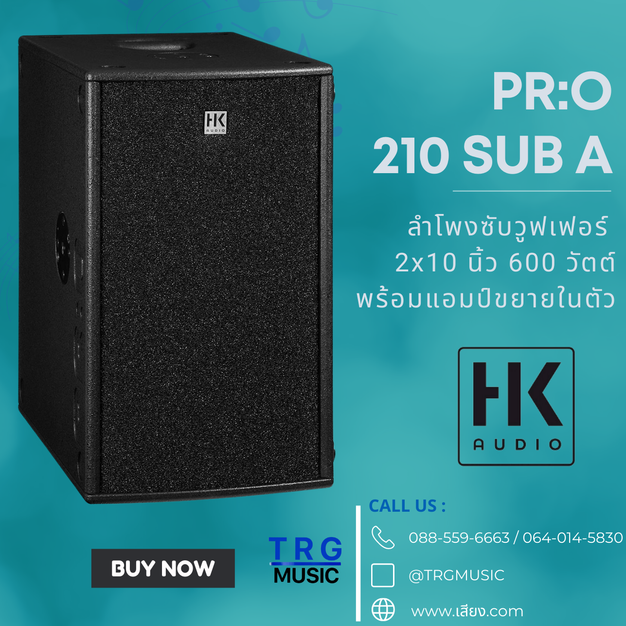 ส่งฟรีทั่วประเทศ HK AUDIO PR:O 210 SUB A ลำโพงซับวูฟเฟอร์ 2x10 นิ้ว 600 วัตต์พร้อมแอมป์ขยายในตัว (สินค้าใหม่แกะกล่อง รับประกันศูนย์ไทย) ราคา 52,000 บาท*ส่งฟรี