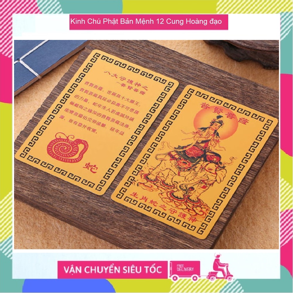 Kim Bài Kinh Chú Phật Bản Mệnh Theo Tuổi Tỵ Mang Lại May Mắn, Tài Lộc, Sức Khỏe - Đã Chú, Chất Liệu Đồng Vàng - Nhôm