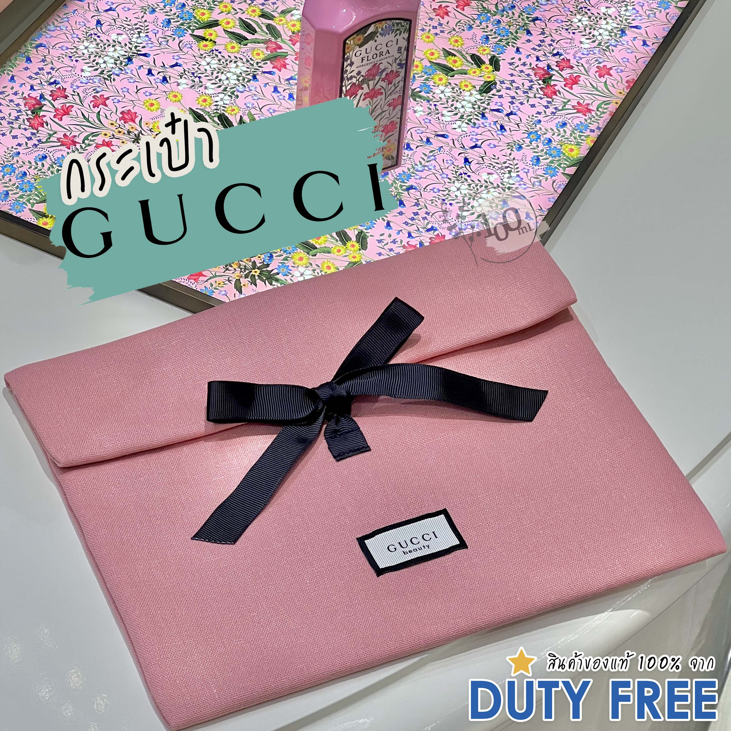 Gucci Pouch เเท้💯กระเป๋าใส่เครื่องสำอางกุชชี่ จาก King Power ราคา 690 บาท*ส่งฟรี