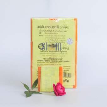 Bộ 12 bánh xà bông nghệ Thái Lan (Mỗi bánh 100g)