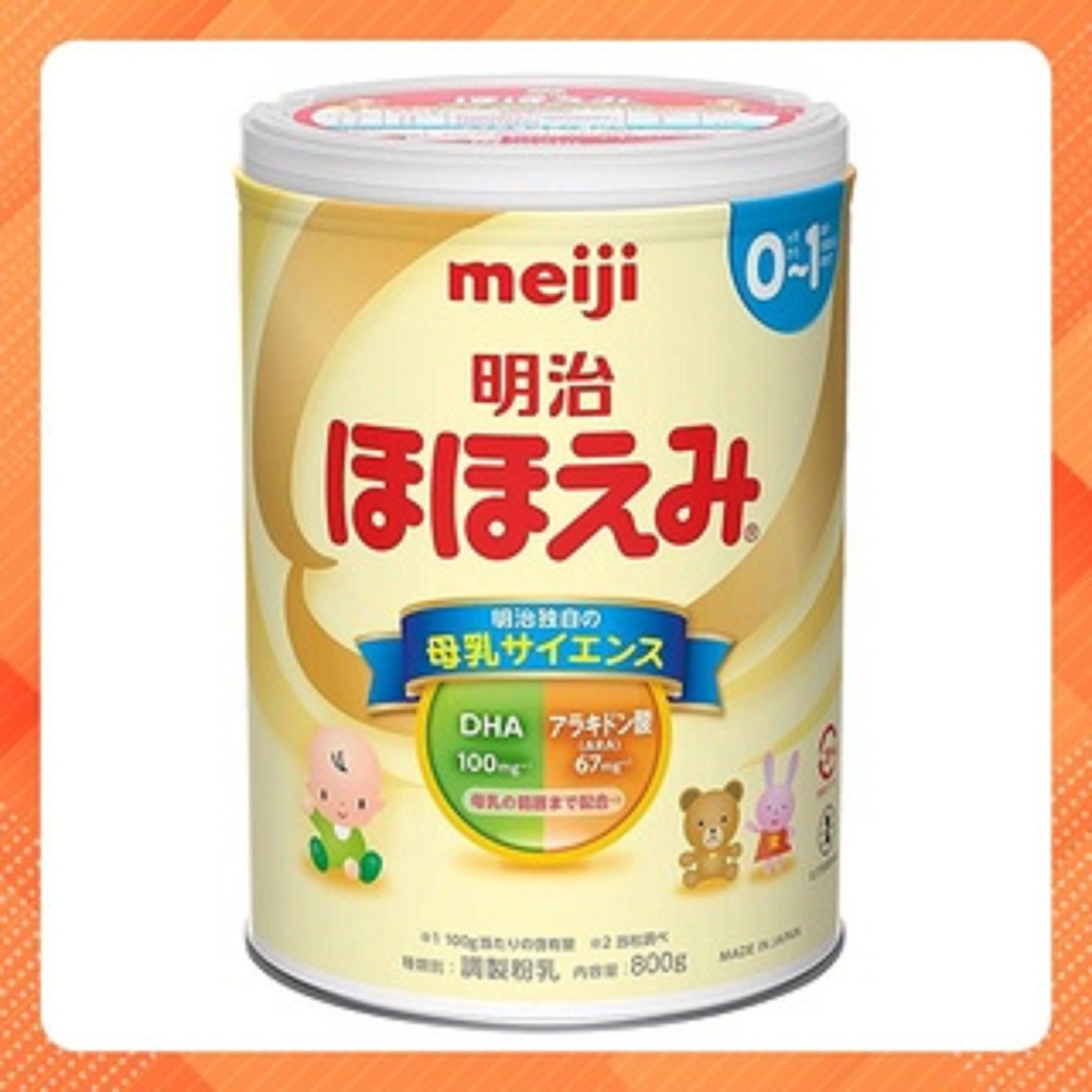 Sữa meiji số 0 - 800gr