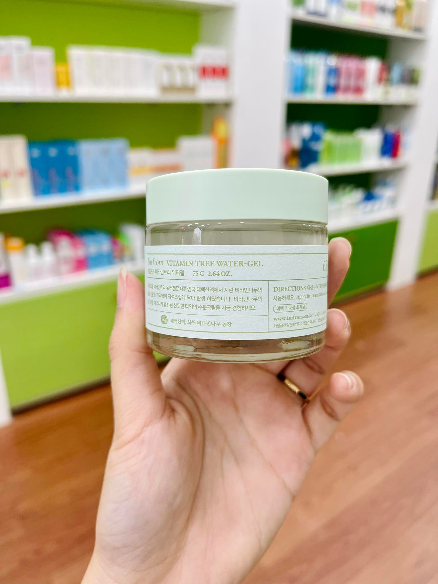 ɡel Dưỡng Ẩm Cho Mọi Loại Da I'm from Vitamin Tree Water ɡel 75g