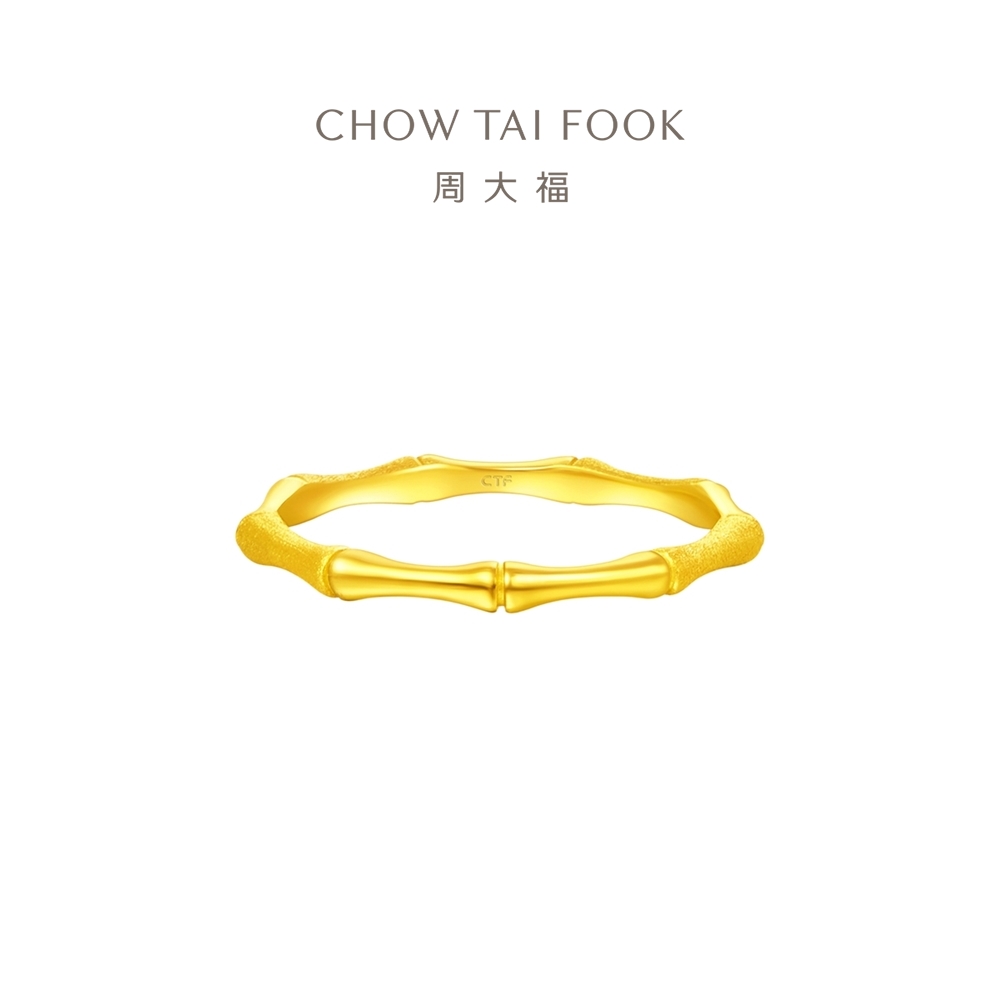 CHOW TAI FOOK 999 24K Pure Gold Love You Adjustable Ring - F234695
