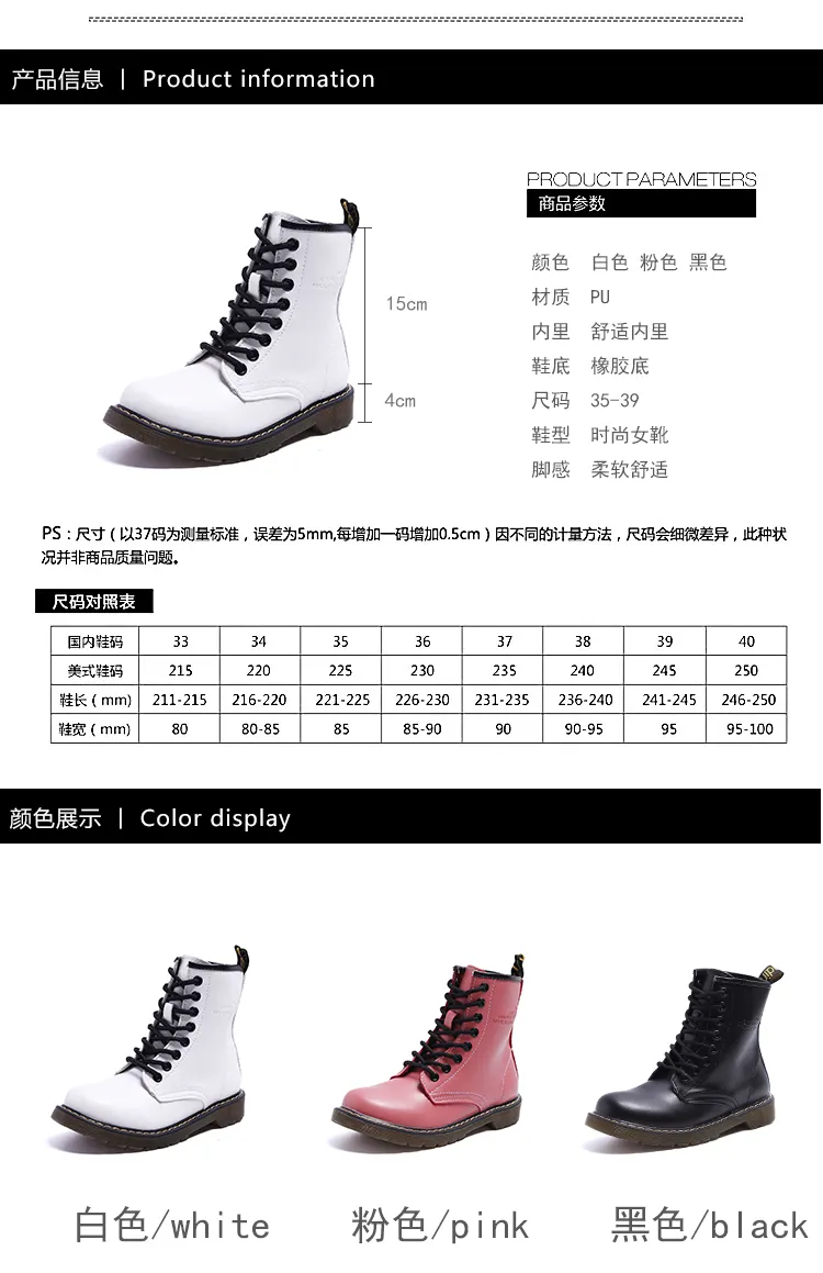 dr martens 38 90