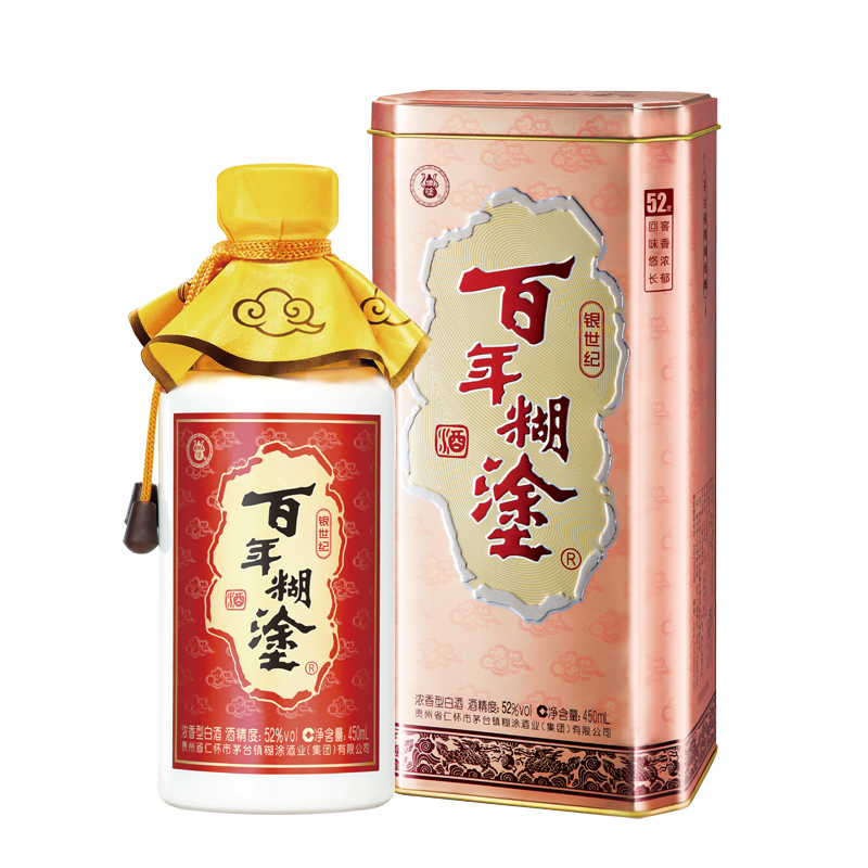 小糊涂仙 浓香型白酒 52度 250ml(2021出厂)珍藏品 Little confused