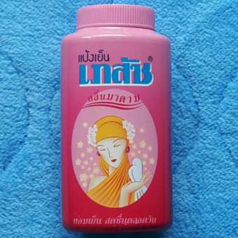 Phấn Rơm Bhaesaj Thái Lan 50gr (Cooling Powder) - Madam Aroma