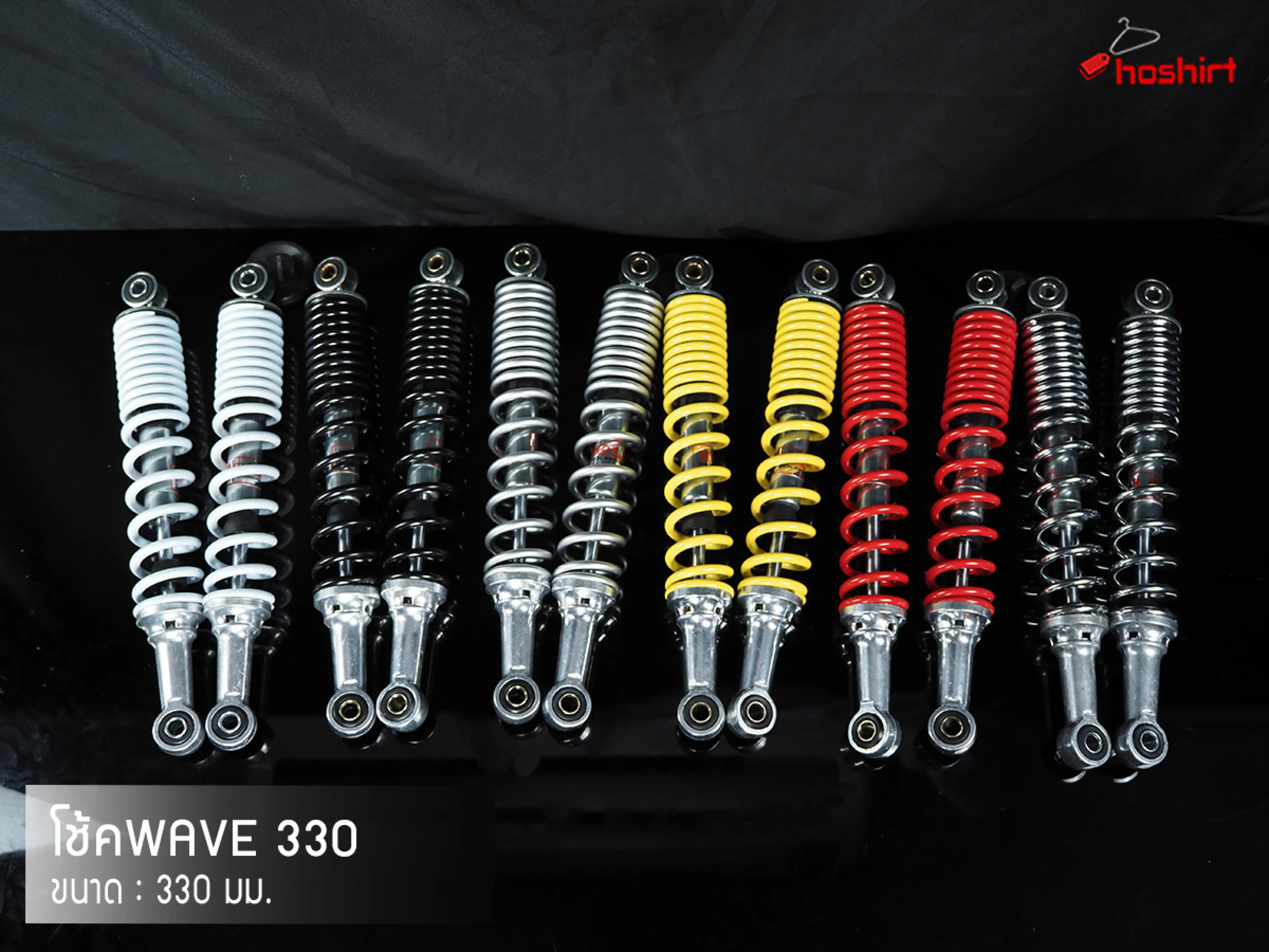 Shock Absorber, Original Wave Shock, Wave 330mm. Rear Shock (Original) Original Rear Shock (Black Spring) for All Wave Models, Wave 110I, Wave 125, Wave-125R, Wave-125S, Dream, Nice, Wave-100S 2005, Wave-100 (1 Pair)