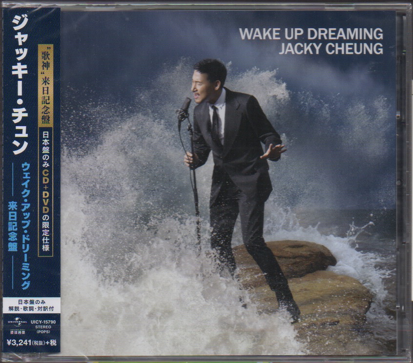 Eason Chan / 陳奕迅- 認了吧(Admit It) - Vinyl LP Brand New