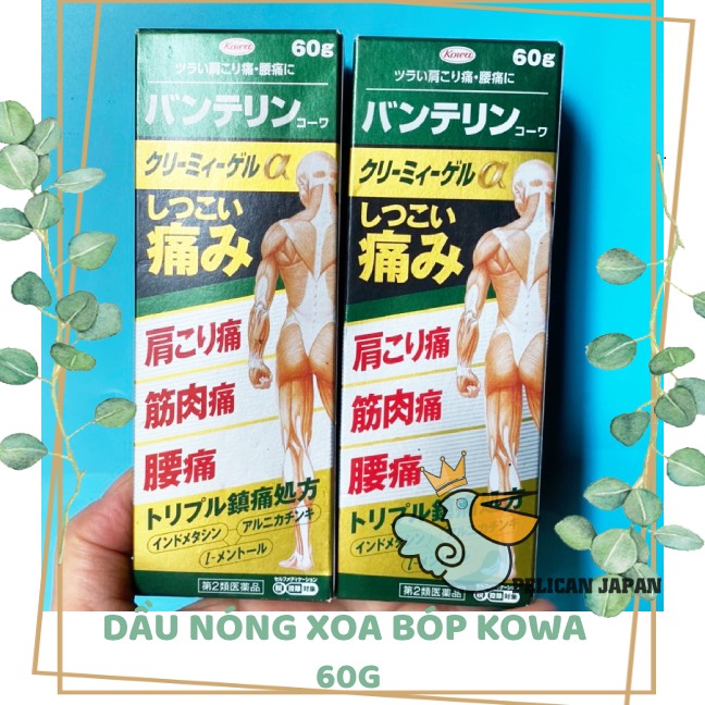DẦU NÓNG XOA BÓP KOWA  60G NHẬT BẢN