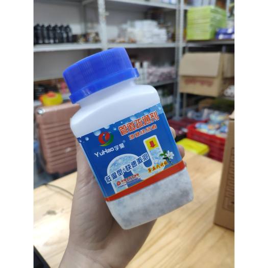 Bột thông cống YuHao cực mạnh