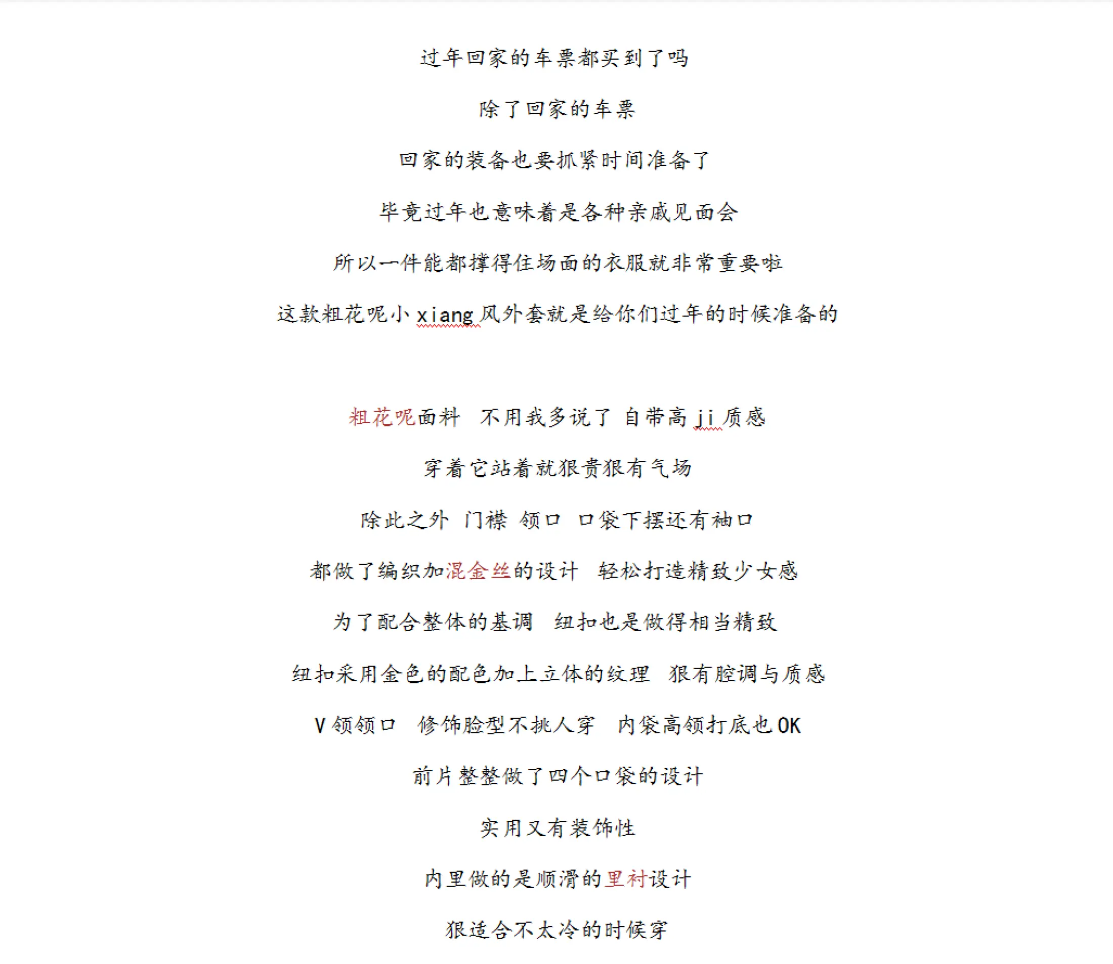 Hepburn Style Woolen Coat Women S Clothing Autumn Short Socialite Ins Trendy Long Sleeve Black Small Tweed Top Lazada Singapore