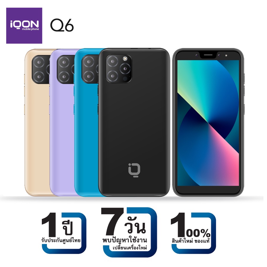 โทรศัพท์มือถือIQON รุ่น Q6 จอใหญ่ สแกนหน้า ใช้เป๋าตังค์ได้ ใช้ธนาคารได้ แถมเคส ฟิล์ม ประกันศูนย์1ปี ชำระปลายทาง ราคา 1,550 บาท*ส่งฟรี