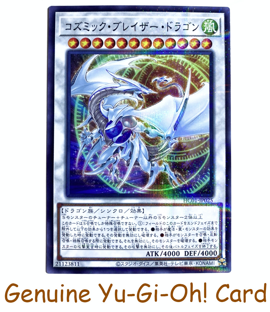 Blue-Eyes Alternative Ultimate Dragon - Yu-Gi-Oh Secret Rare (KR