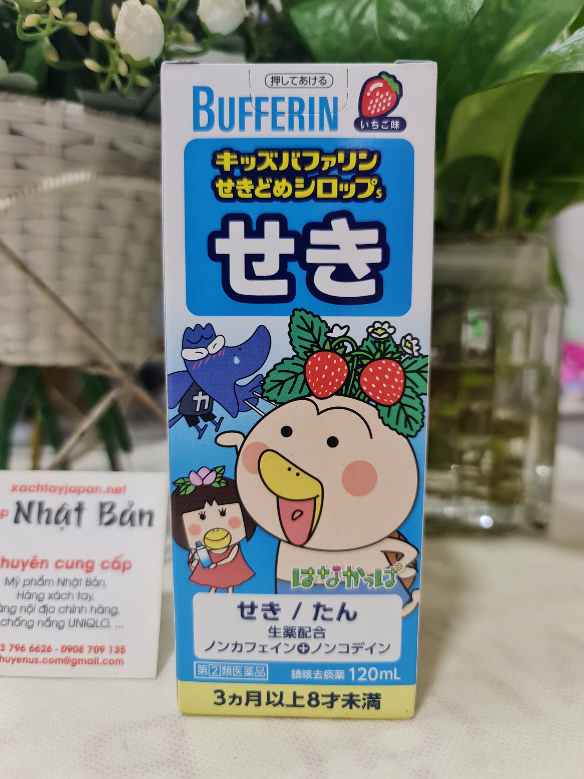 Siro cảm cúm Muhi 3 Màu chai 120ml cho bé từ 7 tháng