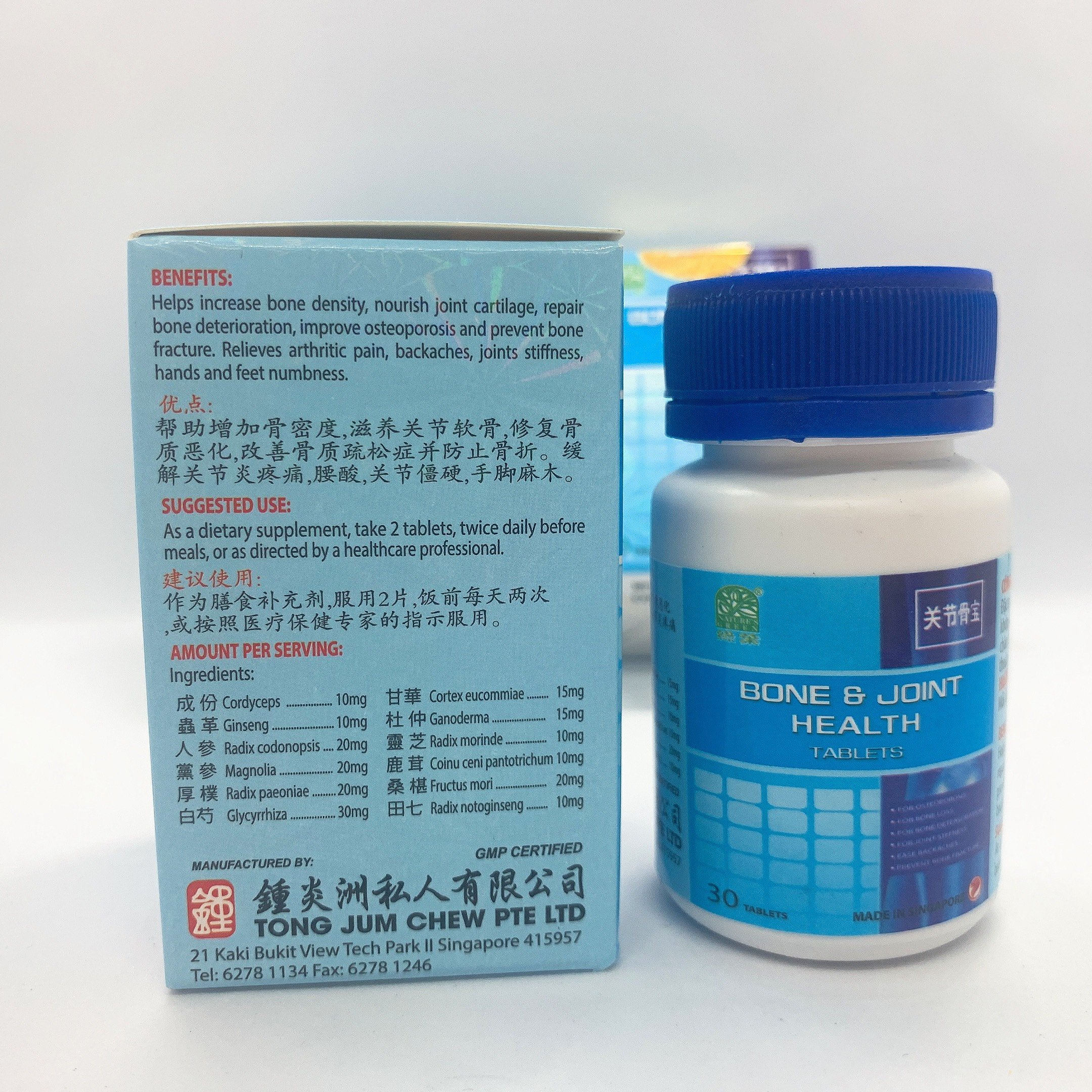 Bone xanh - bone joint health tablets - 30 viên – hỗ trợ xương khớp
