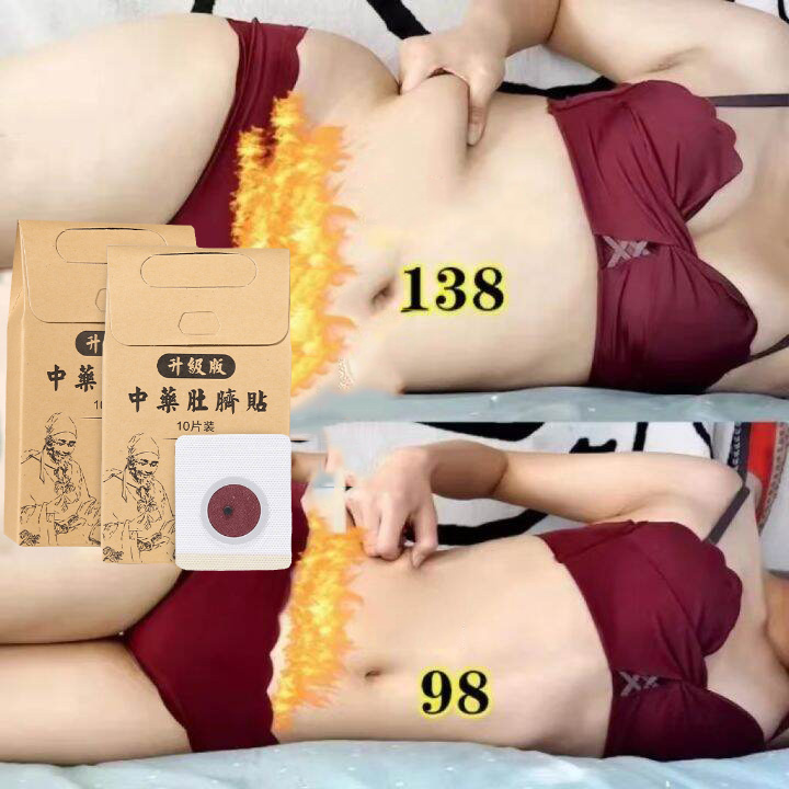 Miếng dán giảm cân Giảm cân an toàn Giảm cân nhanh chóng eo và giảm mỡ bụng làm tiêu chất béo tự nhiên giúp giảm cân