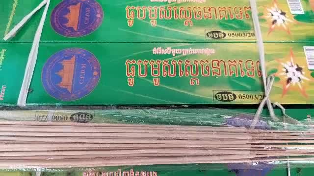 Hương nhang đuổi muỗi hộp 30 cây