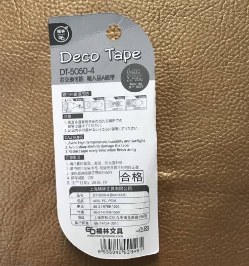 Bút xóa kéo giấy in hình trang trí dễ thương phong cách Nhật Bản –Deco Tape