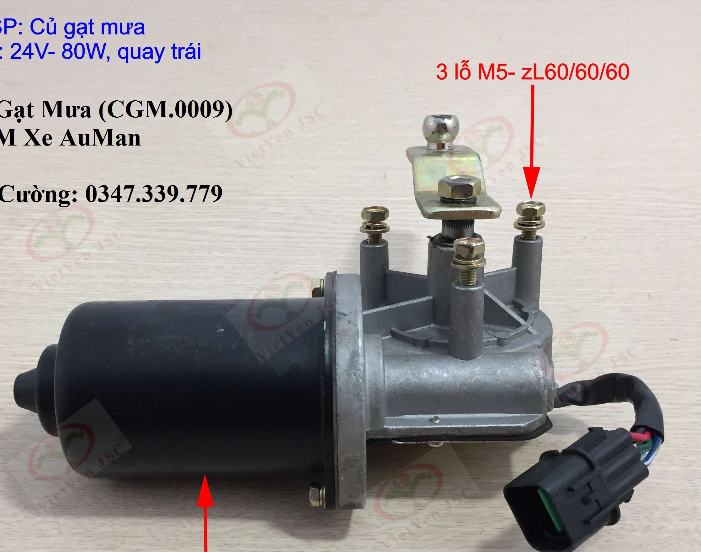Mô tơ gạt mưa, củ gạt mưa xe auman, 24v- 80w, quay trái, 3 tai tâm lỗ bắt 5959, đk f65