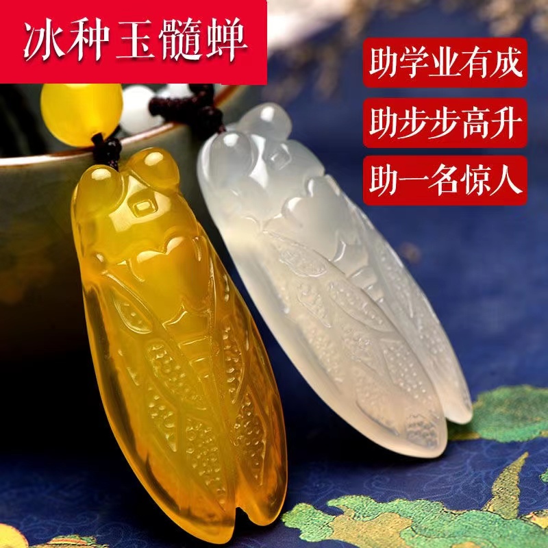 Mặt dây chuyền ve sầu đá mã não tự nhiên mặt dây chuyền ve sầu đá chalcedony màu vàng cho nam và nữ