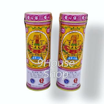 01 Chai Dầu Xoa Bóp Bảo Tâm An Po Sum On Medicated Oil Hongkong 30ml