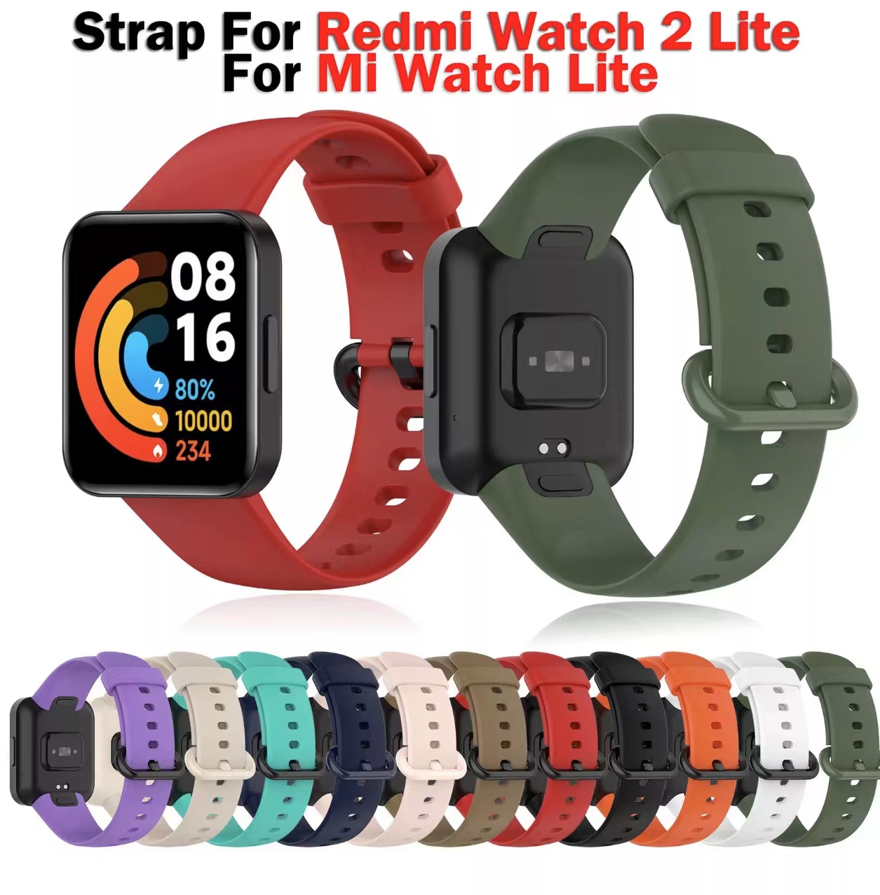 สาย Xiaomi Redmi Watch2 Lite นาฬิกา สาย สำรอง สายซิลิโคน mi watch lite 2 สาย Redmi watch 2 lite