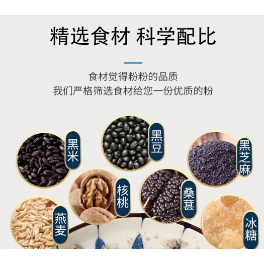 Bột Mè Đen Óc Chó Dinh Dưỡng Ăn Kiêng Giảm Cân