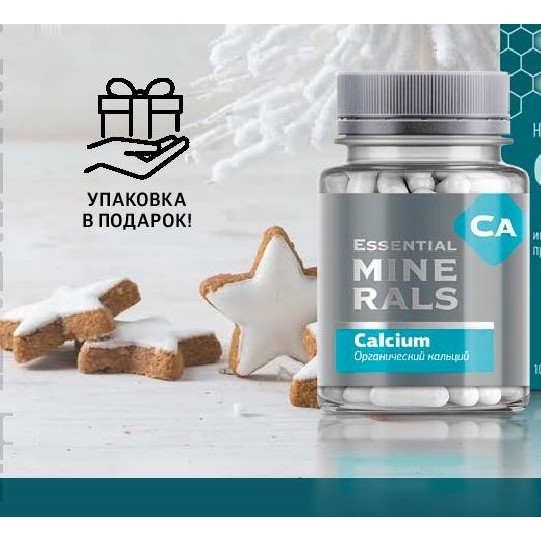 Thực phẩm bảo vệ sức khỏe Essential Minerals Calcium - Viên uống Canxi hữu cơ