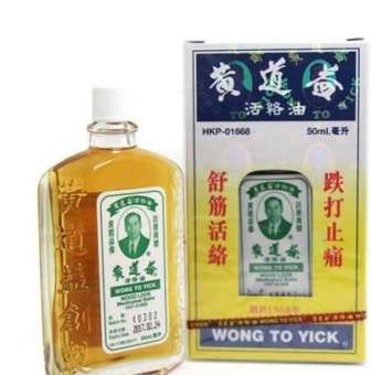 Dầu nóng Wong to yick Huỳnh Đạo Ích