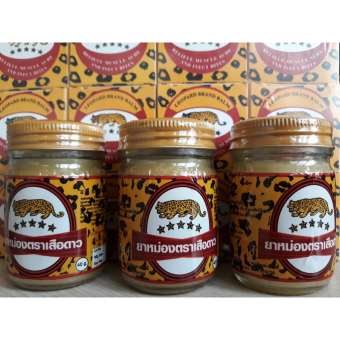1 lố 12 chai Dầu cù là con báo Leopard Brand Balm Thái Lan 40g - LEOPARD BRAND 40G – DẦU CÙ LÀ HIỆU CON BÁO Thái Lan - Dầu cù là con beo - Dầu cù là cọp  THÁI LAN