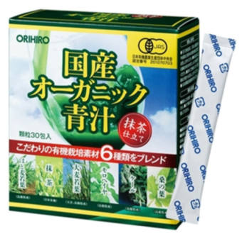 BỘT RAU XANH AOJIRU ORIHIRO BỔ SUNG CHẤT XƠ (HỘP 30 GÓI)