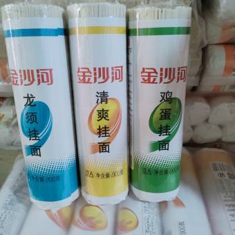 Mì Đũa Trứng Hột Gà Hảo Hạng Dùng Làm Mì Trộn - Mì Nhúng Thả 900g
