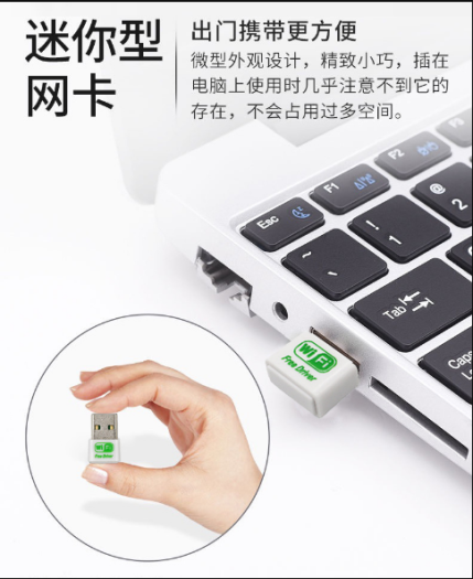 Đầu thu WIFI USB cho laptop, PC thuận tiện, không cần cài đặt, cắm vào nhận và dùng luôn