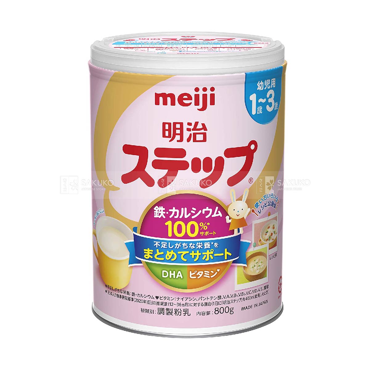 Sữa meiji nội địa số 9 800gr