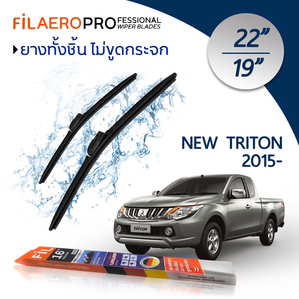 Mitsubishi New Triton Windshield Wipers (Year 2015-2019) Fil Aero Car Windshield Wipers, Double Pack, for Mitsubishi New Triton, Size 22 Inches + 19 Inches. ราคา 450 บาท*ส่งฟรี