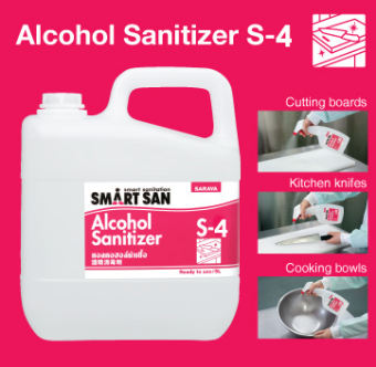 💖 Cồn Diệt Khuẩn Smart San Food-Grade Alcohol Sanitizer S4 - Can 5 lít💖
