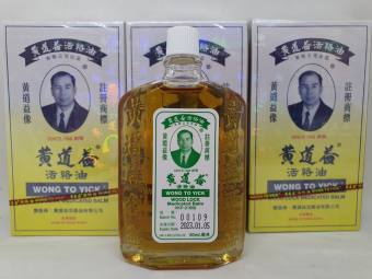 Dầu Gió Hong Kong Wong To Yick chính hãng 50 ml