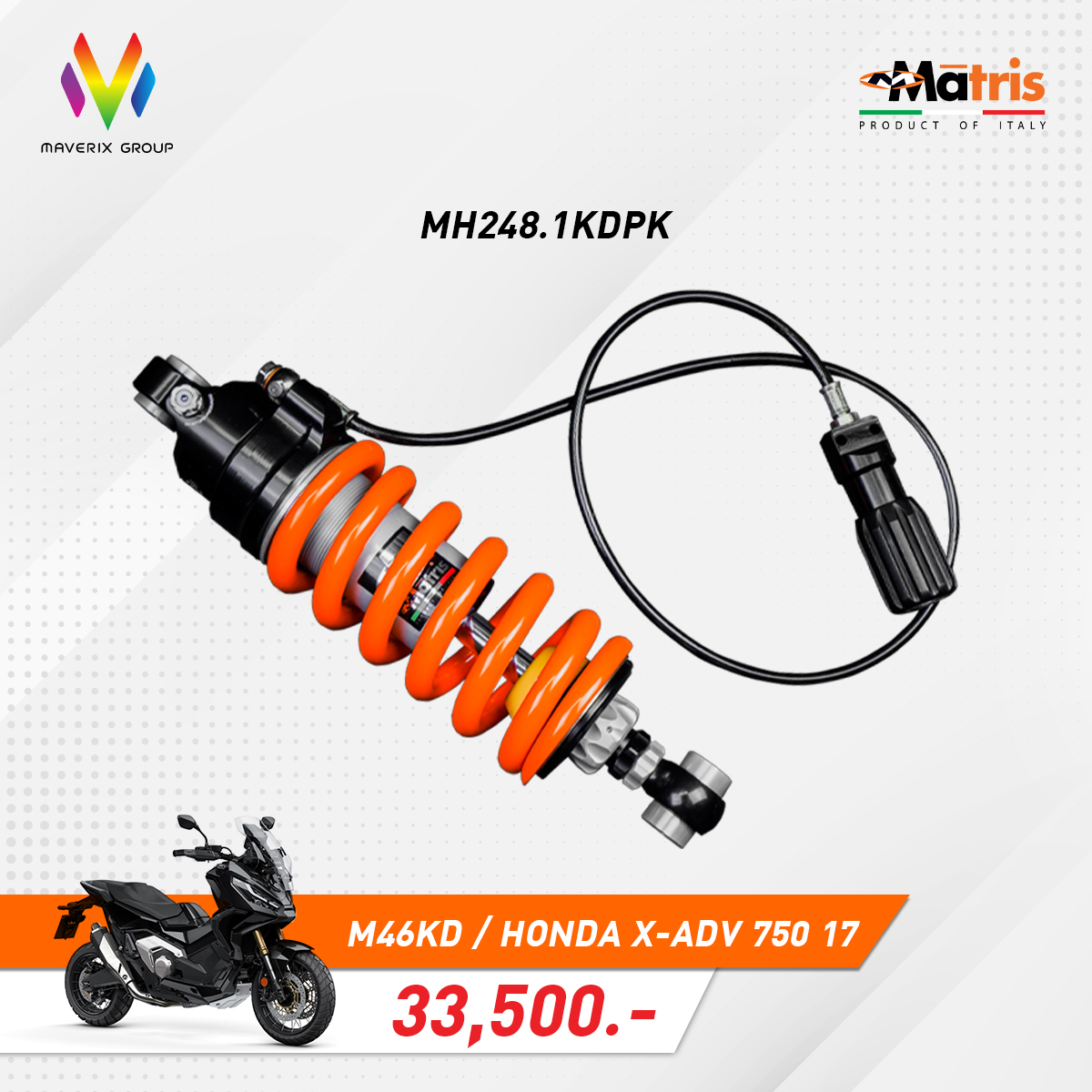 Matris โช๊คหลังรุ่น M46KD สำหรับ HONDA X-ADV 750 ปี 17 - 21 ราคา 33,500 บาท*ส่งฟรี