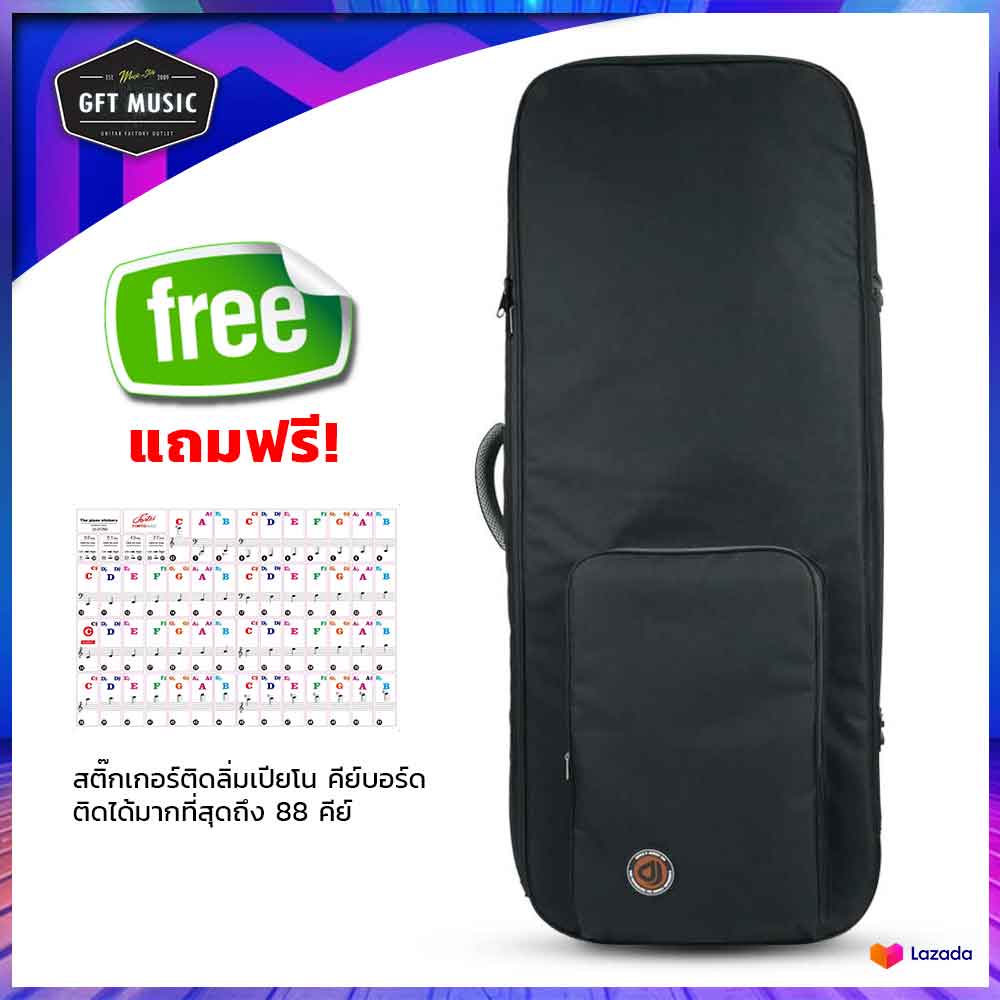 กระเป๋าคีย์บอร์ด yamaha PSR E463 กระเป๋าคีย์บอร์ด 61 คีย์ รุ่น KDJ20-61A   (มีสีให้เลือก ดำ และ เทา) แถมฟรีสติ๊กเกอร์ติดคีย์บอร์ด มูลค่า 65 บาท - ยี่ห้อ Fortis ราคา 1,150 บาท*ส่งฟรี