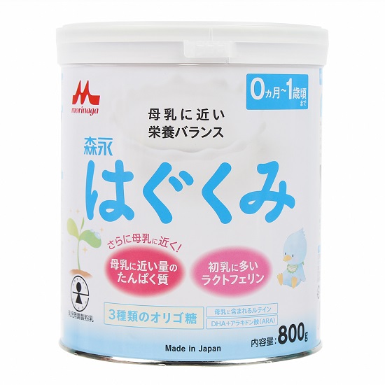 Sữa bột Morinaga Nội Địa Nhật số 0 810g