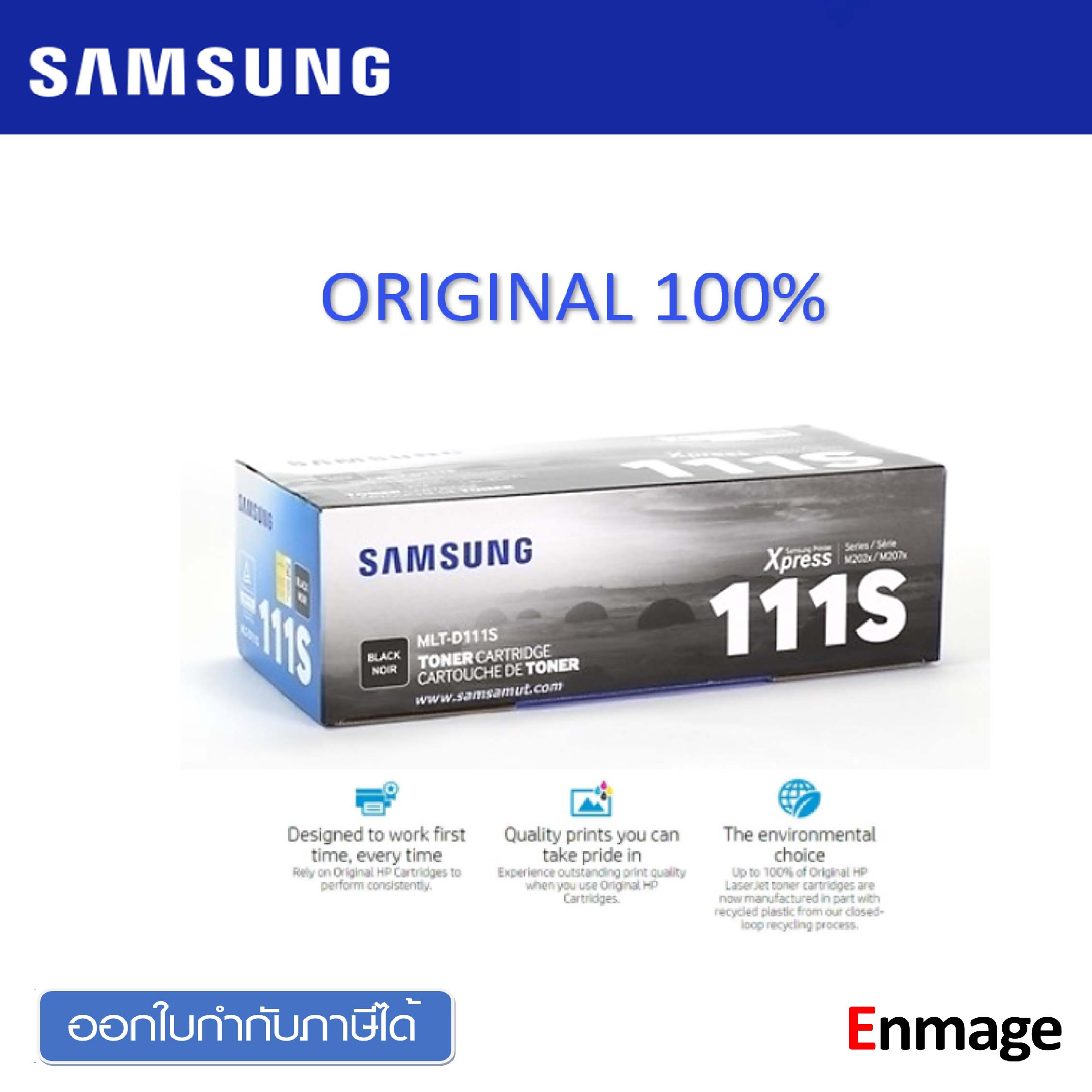 หมึกโทนเนอร์ SAMSUNG MLT-D111S ใช้กับเครื่องปริ้นเตอร์ ซัมซุง SL-M2020/SL-M2022/SL-M2070/SL-M2070F/SL-M2070FW/SL-M20 ราคา 1,600 บาท*ส่งฟรี