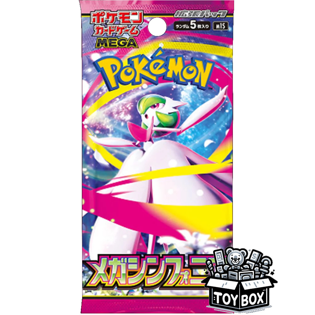 pokemon legendary heartbeat booster box Pokémon 151 Vol 1: Booster Box (Chinese) – Black Wolf Collectibles LLC main image 1